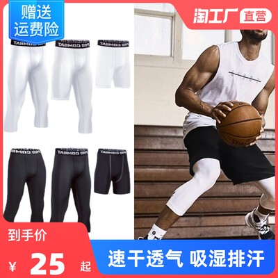 当前网购流行产品