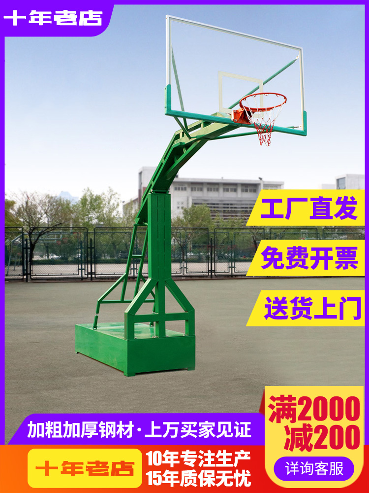 移动篮球架产品介绍