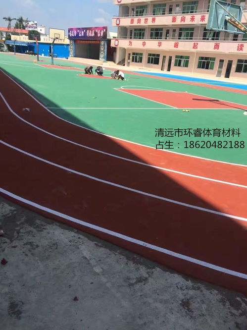 河源市塑胶球场丙烯酸材料工程 环睿体育材料