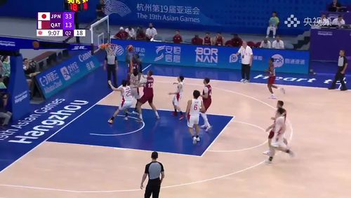杭州亚运会篮球男子d组预赛 日本vs卡塔尔 第二节