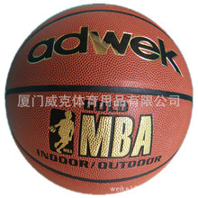 爱迪威克_篮球用品_爱迪威克批发_爱迪威克供应_阿里巴巴