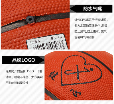 7号牛津篮球高弹篮球比赛训练篮球