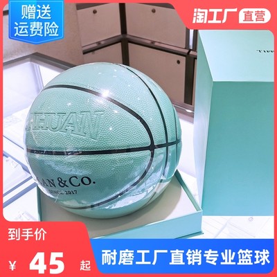 篮球网购热潮 如何挑选与购买高性价比篮球产品